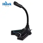 【HAWK 浩客】USB RGB 發光電競麥克風 MIC320(七彩亮燈)