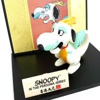 在飛比找蝦皮購物優惠-【富士🇯🇵日本代購】現貨 日本正版 史努比 Snoopy 龍