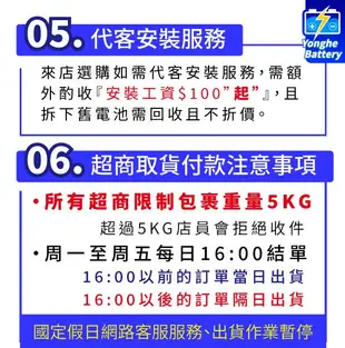 永和電池 GS統力 未入液 機車10號電瓶 GTZ10S-BS 10號電池 7號電瓶加強 同TTZ10S V2 悍將