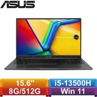 在飛比找有閑購物優惠-ASUS華碩 VivoBook 15 OLED X1505V