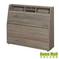 在飛比找ETMall東森購物網優惠-【HOME MALL】莎麗簡約單人3.5尺床頭箱(3色)