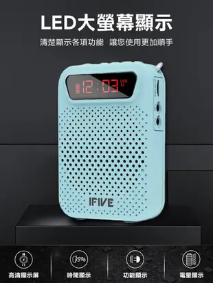 【ifive】UHF無線擴音機組 if-US750 贈教學收納包+訂製書籤 (6.7折)