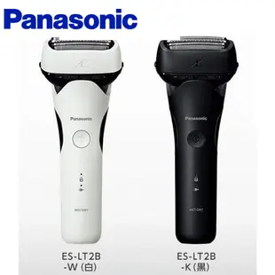 免運 Panasonic國際牌 男士 ES-LT2B 水洗 日本製 MT-22 三刀頭 充電式水洗刮鬍刀 公司貨 刮鬍刀