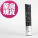 【LG耗材】(免運)3D機種適用 動感遙控器AN-MR700