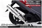 Wiluswin Anniversary Scarf Bazooker Stainless Steel Zoomer X Billet Stay Silver
