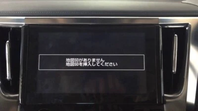 TOYOTA JBL MICRO MAP SD CARD VELLFIRE ALPHARD HARRIER CROWN DOWNLOAD FILE