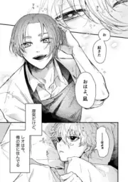 Blue Lock BL Doujinshi ( Nagi x Reo ) Stay Gold Overdose