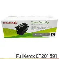 在飛比找蝦皮商城優惠-Fuji Xerox CT201591 黑 原廠碳粉匣 CM