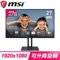 在飛比找PChome24h購物優惠-MSI 微星 PRO MP275P 27型 IPS 100H