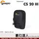 羅普 Lowepro Adventura 艾德蒙 CS 20 III 側背 腰掛 小型相機包 CS20III 適用 GR3X G7XM3