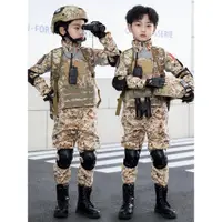 在飛比找ETMall東森購物網優惠-兒童套裝特種兵透氣迷彩服