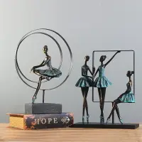 在飛比找樂天市場購物網優惠-玄關擺件現代簡約中式新古典芭蕾女孩擺件美女跳舞藝術擺件裝飾品