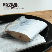 在飛比找台灣好農優惠-【祝大漁】宜蘭極鮮白帶魚切段(500g/包)