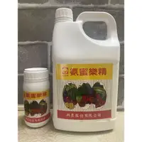 在飛比找蝦皮購物優惠-興農 氨蜜樂精 500ml 魚精 氨基酸 葉面肥 增厚葉肉 