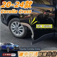 在飛比找蝦皮商城精選優惠-Corolla Cross 豐田 toyota cross 