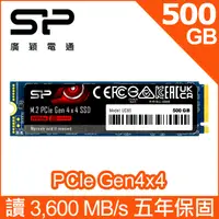 在飛比找PChome24h購物優惠-SP廣穎 UD85 500GB NVMe Gen4x4 PC