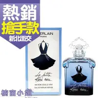 在飛比找Yahoo!奇摩拍賣優惠-☆櫥窗小姐☆ Guerlain嬌蘭 La Petite Ro