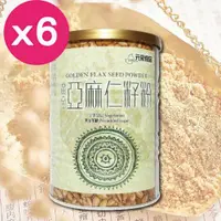 在飛比找ETMall東森購物網優惠-元豪食品 黃金亞麻仁籽粉400g(6罐)