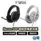 Turtle Beach RECON 500 電競耳機 麥克風 耳麥 耳罩式 有線耳機 電競耳機 遊戲耳機 TBC003