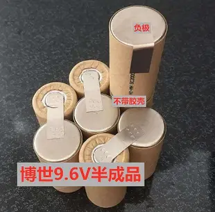 【現貨】.通用Bosch博世博士博時9.6v充電手電鉆電動螺絲刀GSR12-2充電電池