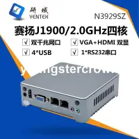 在飛比找露天拍賣優惠-研域NUC迷你主機四核J1900N2808家用辦公電腦雙網口