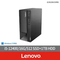 在飛比找momo購物網優惠-【Lenovo】i5六核商用電腦(Neo50t/i5-124