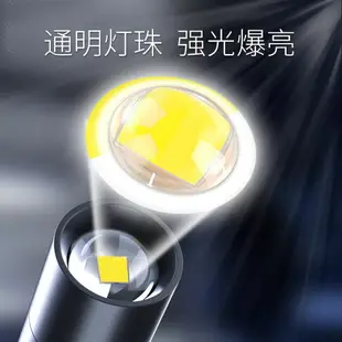 沃爾森伸縮LED學生手電筒 強光長款專用小型便攜可充電家用多功能