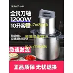 肉泥打漿機大功率絞肉機商用家用肉丸魚丸絞肉餡磨芋泥土豆泥神器麗麗！！