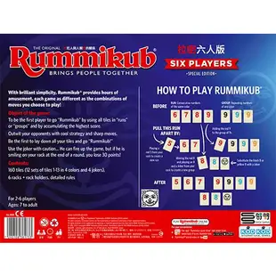 骰子人桌遊-拉密6人版 Rummikub XP(以色列麻將)排列組合.創新規劃.決斷分析