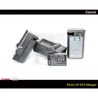 在飛比找蝦皮購物優惠-[台灣現貨] Canon LP-E12 充電器 ILPE12