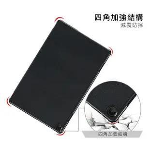 Lenovo 聯想 Tab M10 第3代 卡斯特印花平板保護套(10.1吋) 平板套 平板皮套 保護殼 防摔殼