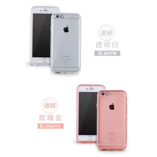 《現貨》iPhone 6/6s/7/plus 上下蓋 防水 防摔 手機殼 空壓殼 全包覆 上下蓋