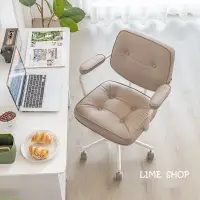 在飛比找蝦皮購物優惠-『LIME』限時免運 復古皮質電腦椅 可升降旋轉書桌椅 辦公