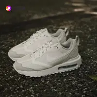 在飛比找蝦皮購物優惠-全球購 NK W AIR MAX DAWN 奶油杏灰 復古 