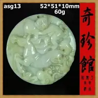 在飛比找樂天市場購物網優惠-翡翠 A貨 天然緬甸玉馬上封侯墬子(非A貨退錢)-開運避邪投