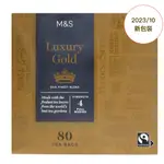 ［部分在途］🇬🇧M&S英國馬莎百貨-奢華黃金紅茶包80入/公平貿易/MARKS & SPENCER 茶包/馬莎_英國代購