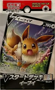 ポケモン Pokemon Sword & Shield V Start Deck Colorless Eevee ポケモン cardgame promo pc