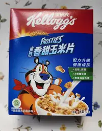 在飛比找Yahoo!奇摩拍賣優惠-『Kelloggs家樂氏』東尼香甜玉米片30G即期品(效期: