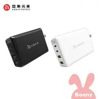 在飛比找蝦皮商城優惠-【亞果元素】OMNIA Pro 100W 旅行萬國 PD/Q