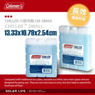 Coleman CHILLER 小保冷劑 CM-38064 冰磚保冷磚 釣魚露營烤肉 保冰劑保冷塊 保冰磚冰寶 急凍保冷