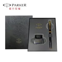 在飛比找PChome24h購物優惠-PARKER 2024新經典特別版龍筆 墨水禮盒(黑鋼筆/紅