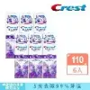 【Crest】極致鑽白牙膏 110g x6入 (鑽亮炫白)