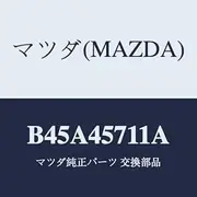 Mazda Evaporation B45A45711A Pipe