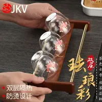 在飛比找樂天市場購物網優惠-JKV玻璃主人杯茶杯防燙品茗杯小號耐熱花茶杯功夫茶具隔熱雙層