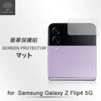 在飛比找momo購物網優惠-【Metal-Slim】Samsung Galaxy Z F