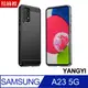 【YANGYI揚邑】SAMSUNG Galaxy A23 5G 碳纖維拉絲紋軟殼散熱防震抗摔手機殼-黑