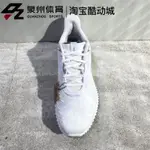 ADIDAS/阿迪達斯ALPHABOUNCE 男女款阿爾法跑步休閒運動鞋 GX4148