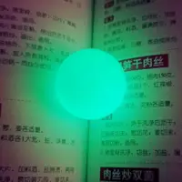 在飛比找蝦皮購物優惠-【台灣熱銷】夜明珠 升級款夜光石光滑藍光高亮度夜明珠夜光球發