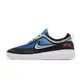 Nike 滑板鞋 SB Nyjah Free 2 PRM 藍 黑 反光 聯名款 男鞋 【ACS】 DC9104-400