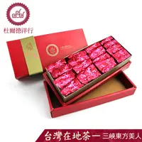 在飛比找PChome24h購物優惠-杜爾德洋行 Dodd Tea 三峽東方美人茶6克裝禮盒/32